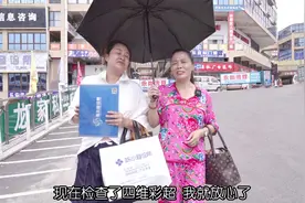 怀孕第五个月拍四维彩超，从早上拍到下午才拍好视频封面