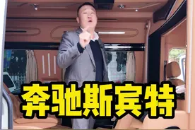 行走的一套一 #成都二手车 #奔驰房车 #斯宾特 #房车 #商务车视频封面