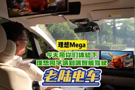 理想汽车端到端，全程跟拍，解说，希望对你们用车有帮助