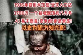 #勿忘国耻 #铭记历史 #吾辈自强  珍惜粮食!从你我做起!视频封面