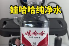 你们现在都爱喝哪个品牌饮用水？#娃哈哈 #娃哈哈纯净水 #显微镜下的世界 #科普一下 #微观世界视频封面