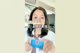 社保卡有钱，你知道吗？#社保 #社保知识 #如何查询医保卡余额 #秋冬新款 #上热门视频封面