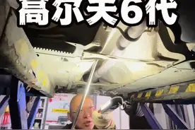 深度了解高尔夫6代手动挡#大众高尔夫 #每天一个用车知识 #二手车 #手动挡 #练手代步车视频封面