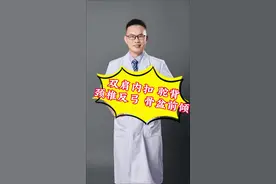 #推拿正骨理筋 #体态调整 #驼背#双肩内扣#骨盆前倾