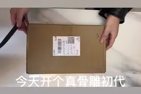 奥特曼的原点 初代奥特曼玩具真骨雕开箱测评#手办模型 #万代视频封面