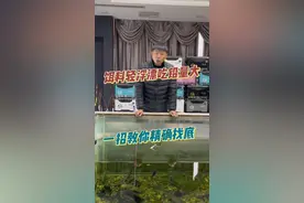 饵料轻浮漂吃铅量大一招教你精确找底 #2024dou来钓鱼 #沉浸式体验秋冬钓鱼 #冬季钓鱼 #达摩浮漂 @达摩官方旗舰店视频封面