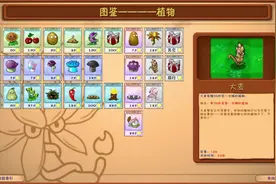 如何快速获得大麦，我是僵尸通关教学 #植物大战僵尸融合版