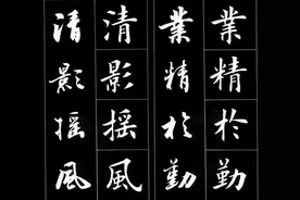 你喜欢哪种字体？#抖音本地流量来了视频封面