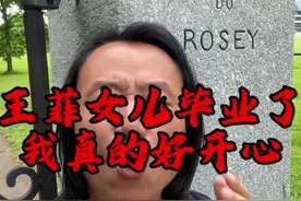 王菲女儿总算毕业了！ #瑞士 #瑞士留学 #出国 #教育 #国际学校 李嫣顺利毕业，我比她都开心！从此瑞士再无三千金！视频封面