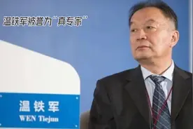 #经济学家温铁军简历，