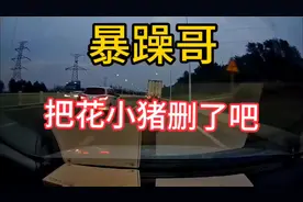 同城的都把花小猪删除了吧，低廉的价格必然换到的是低廉的服务