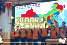 金色摇篮幼儿园的全素养幼儿，从小培养爱国情怀，种下爱国的种子视频封面