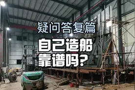 疑问解答：自己造游艇环球世界靠谱吗？#环球旅行 #游艇 #航海