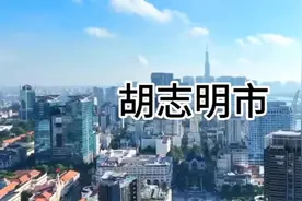 胡志明市的华人主要讲粤语#越南 #胡志明市逛吃视频封面