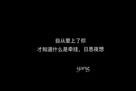 自从爱上了你才知道什么是牵挂日思夜想#画一个故事 #情侣