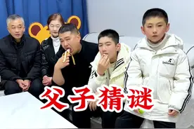 水果到底是什么呢？#母慈子孝 #和孩子斗智斗勇 #意想不到的结局 #语出惊人的熊孩子 #被逼疯的家长视频封面