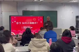 英语导游解释给游客为什么每年春节日期都不一样？