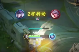 把王者玩成几何题，掌握几何力量的镜是无敌的！#镜 #幻影镜