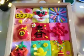 大年初二福盈门[太阳][转圈][跳跳]做一个五颜六色的新年九宫格视频封面