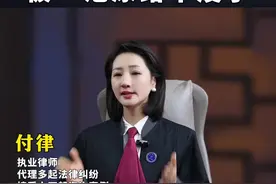 青岛啤酒三厂小便事件的法律责任 #青岛啤酒三厂小便事件 #青岛啤酒风波后续 #抖来学法2023 #抖来普法视频封面