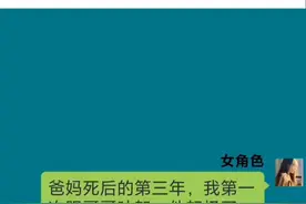 《哥哥我不治》→看全集# 抖音故事，哥哥我不治视频封面