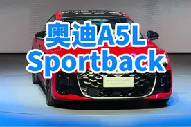奥迪A5 这性价比不就来了嘛！
