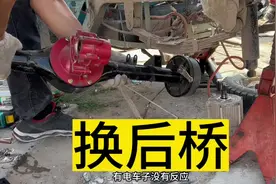 电动车有电不走电机工作车子不走半轴坏了更换后桥#电动车维修视频封面
