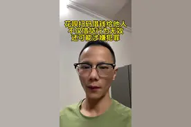 #法律科普  #刑事律师 #彭律师阳新县 #抖来普法2025 #花呗 花呗扫码借钱给他人不仅借贷行为无效还可能涉嫌犯罪视频封面