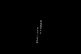 在部队里我也曾是一名报务员视频封面