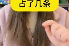 理科学霸什么特点？您家孩子占了几条呢？#干货分享 #小学生