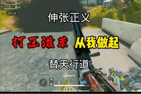 交易桥水很深#清空皇帝#三角洲行动