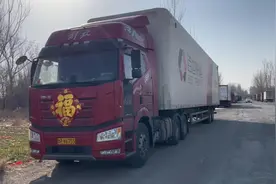 聊城-巴克图口岸全程3857公里，新年第一趟视频封面