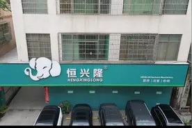 合作发财热线：+8613824628366，座机+86/0758-8561983视频封面