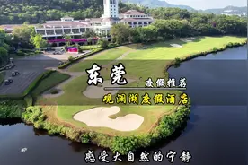 亲子度假好去处 我在东莞找到一个度假的好地方，这里可以露营