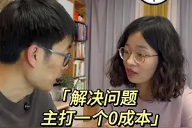 不用蛮力，巧夺天工，0成本解决问题 #小妙招 #干货分享视频封面