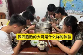 好久没给四胞胎做馄饨吃了 跟大家说一下视频封面