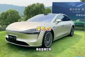 沉浸式体验享界s9，敢对标迈巴赫果然有点东西！#享界s9视频封面