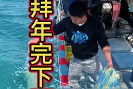 一年一集正月初二去叔家拜年，吃饱喝足后再跟老爸去捕鱼#新春拍不停 #年味生活影像 #每天和你分享不一样的故事🔥 #新农人计划2025视频封面