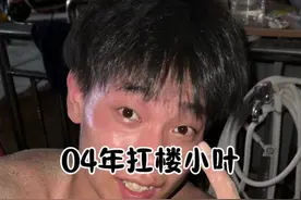 带粉丝体验扛楼，7顿散沙干了5个小时，猛干！ 上午挣了400下午200今日战绩600#04年搬运工 #扛楼 #生活不会辜负每一个努力的人 #长沙搬运