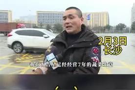 #商户投诉市场方收费区别对待 谭先生在长沙海吉星市场做了七年蔬菜生意，从去年6月份开始，谭先生认为自己被市场打压了。视频封面