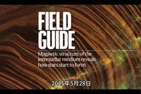 IF=50.5！重庆医科大学张泽民院士团队突破性进展视频封面