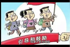 应急管理部关于国家综合性消防救援队伍2024年面向社会招录消防…视频封面