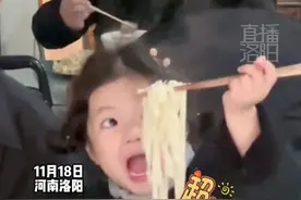爱喝汤是刻在洛阳人骨子里的DNA~4岁萌娃大口和牛肉汤，捧碗喝汤动作娴熟！在洛阳小孩喝汤都不爱用勺~视频封面