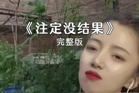 留住你和放下你，我都做不到，想想真的太心酸已无可救药……#伤感音乐 #说不出的或许都在歌里 #抖音热歌推荐🔥视频封面