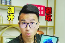 巴掌大的迷你电脑，还是win11系统的，这么小真的能用吗？买回来测试一下#测评 #迷你电脑 #迷你电脑主机 #mini主机 #数码好物视频封面