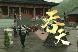 #拍摄花絮 #拍摄现场  《吞天》杀青[得意] #北京点众科技视频封面