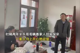 盘点偷偷回家的感人瞬间，回家的惊喜，是全家的快乐!视频封面