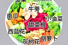 我每天早上都会给自己煮一锅蔬菜浓汤。已经成为了一种方式，就像每天必须要吃饭一样#合理饮食营养均衡 #增强抵抗力提高免疫力 #蔬菜汤做法 #惊人的蔬菜汤视频封面