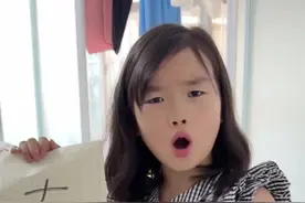 你们认识这个字吗 #亲子时光 #日常#暑假生活