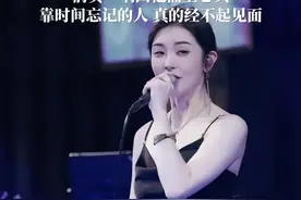 不对的时间遇到对的人，最终宣布退出，约定下辈子能早点相遇#相见恨晚#经典老歌 #音乐分享视频封面